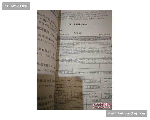 最新开奖结果解析 关注热门赛事动态 解锁精彩数字背后的秘密 最新开奖结果解析 关注热门赛事动态 解锁精彩数字背后的秘密