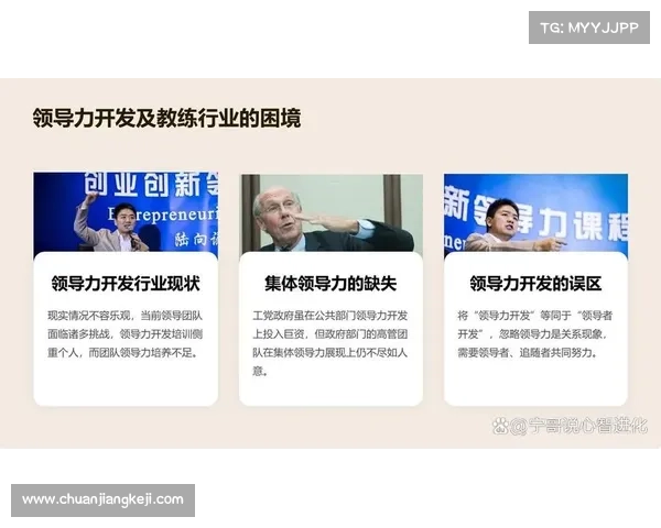 围绕比赛期间的全方位备战与战略布局,打造高效团队合作与应对挑战的实战方案 围绕比赛期间的全方位备战与战略布局,打造高效团队合作与应对挑战的实战方案