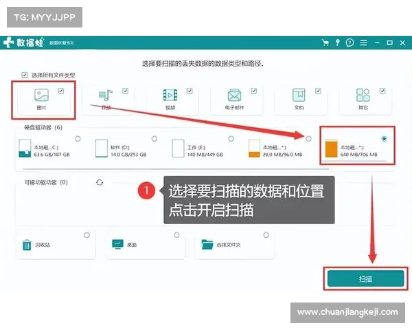 台湾宾果28玩法解析及技巧分享让你轻松上手提高中奖几率 台湾宾果28玩法解析及技巧分享让你轻松上手提高中奖几率